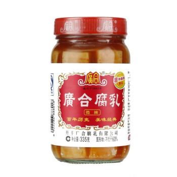 广合腐乳