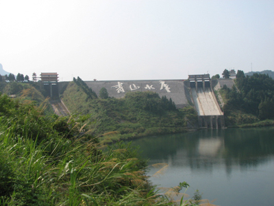 崇阳县青山水库