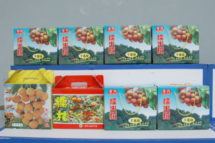 农产品物流
