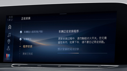 OTA远程升级