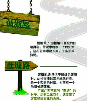 深圳客家文化