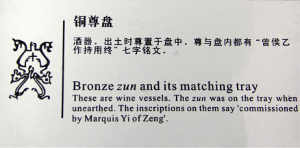 四龙曾徽