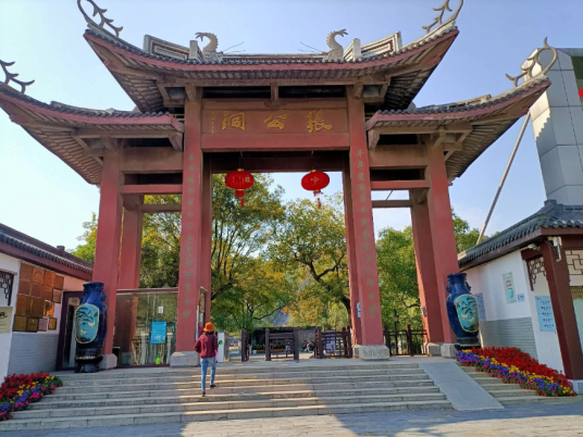 张公洞景区