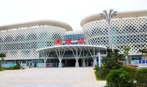 清城站（广清城际铁路）