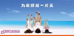 泰康人寿