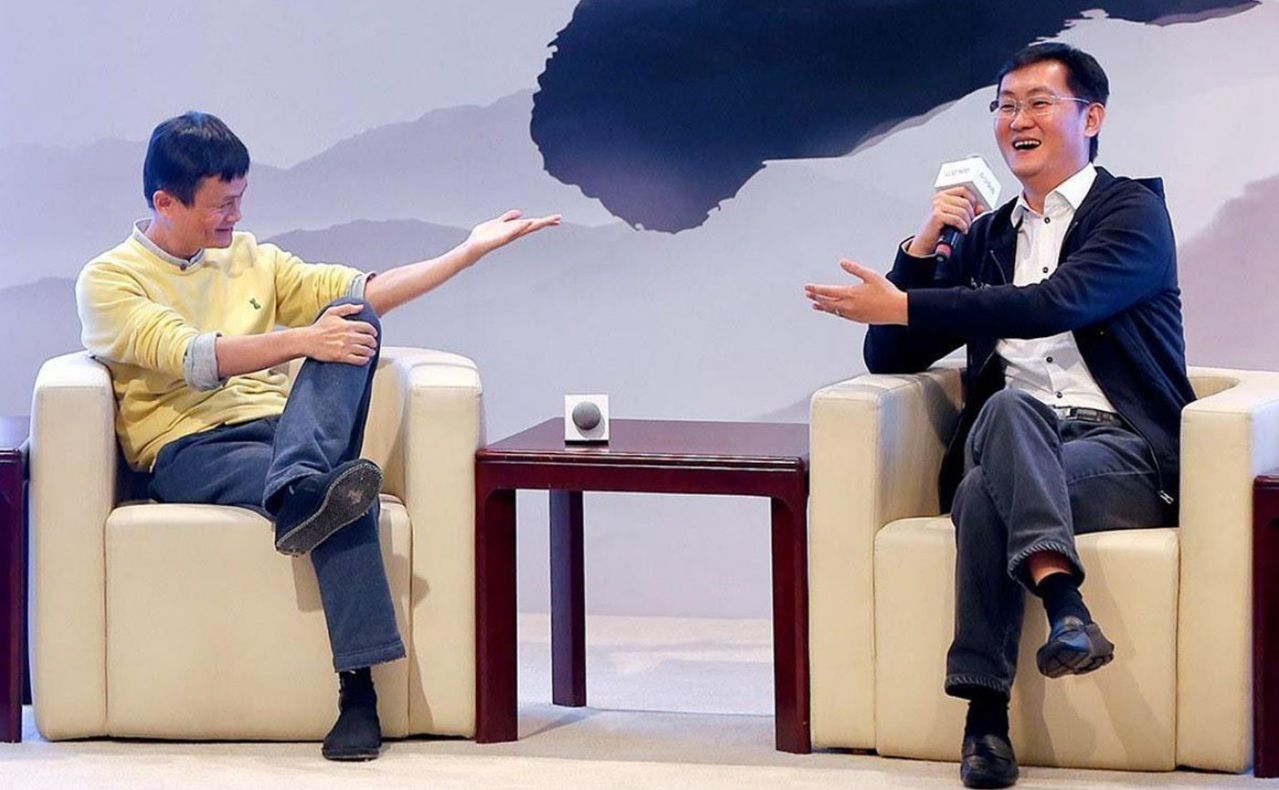 马云和马化腾共同参加活动