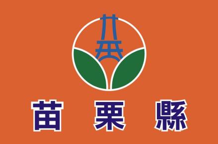 县旗