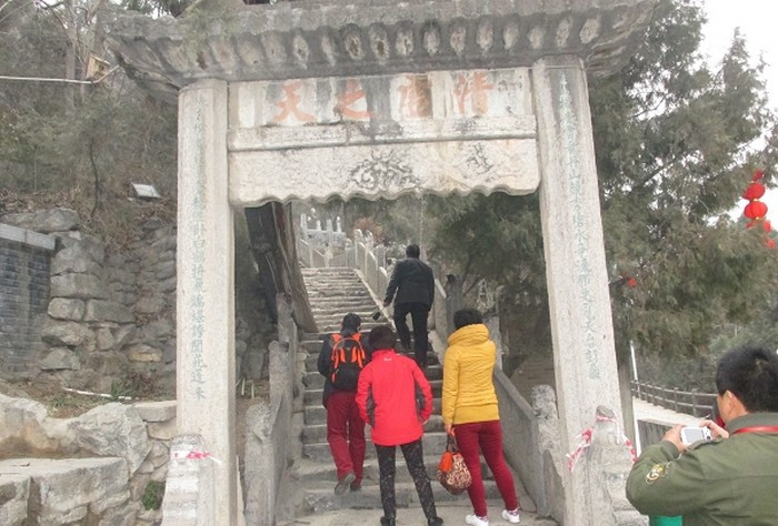 清虚之天坊