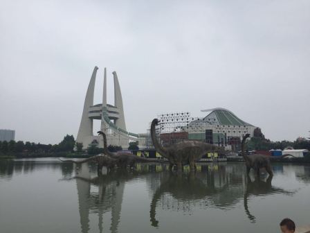 中华恐龙园