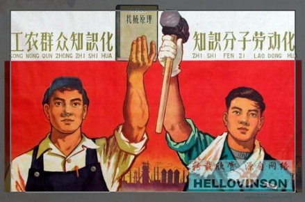 那个年代的宣传画