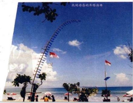 美丽的海滩