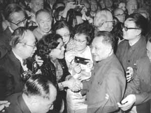 对外开放