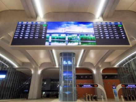 雄安站综合服务管理系统智能显示单元