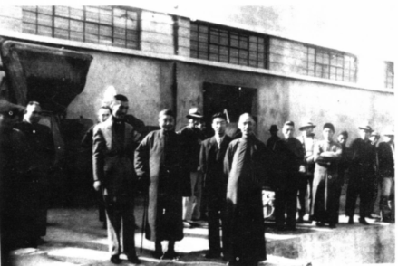 1947年荣德生（前排左二）视察无锡申新第三纺织厂修复工作 