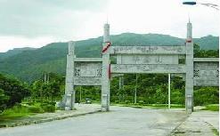 羊台山