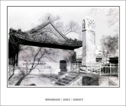 中国古典建筑