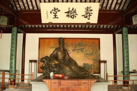 范公祠