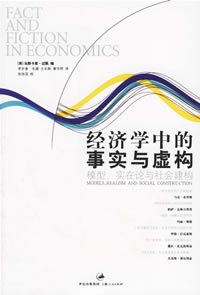 实在论
