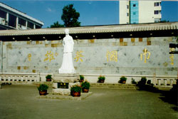 巾帼英雄