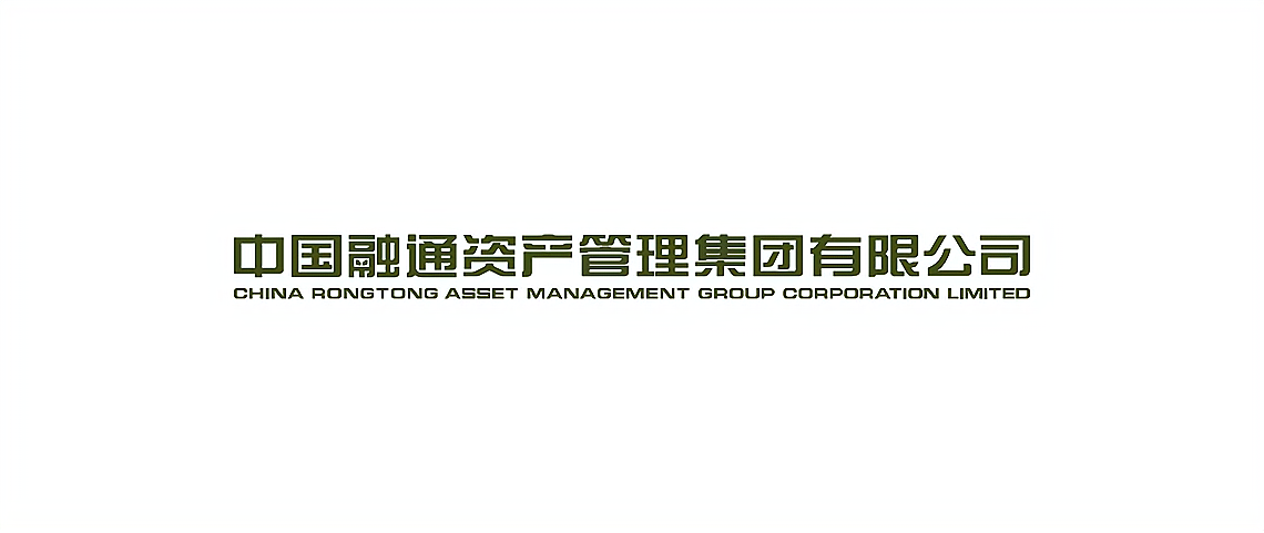 中国融通资产管理集团有限公司