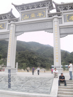 大门