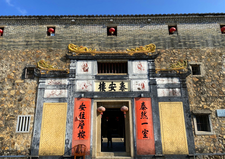 泰安楼