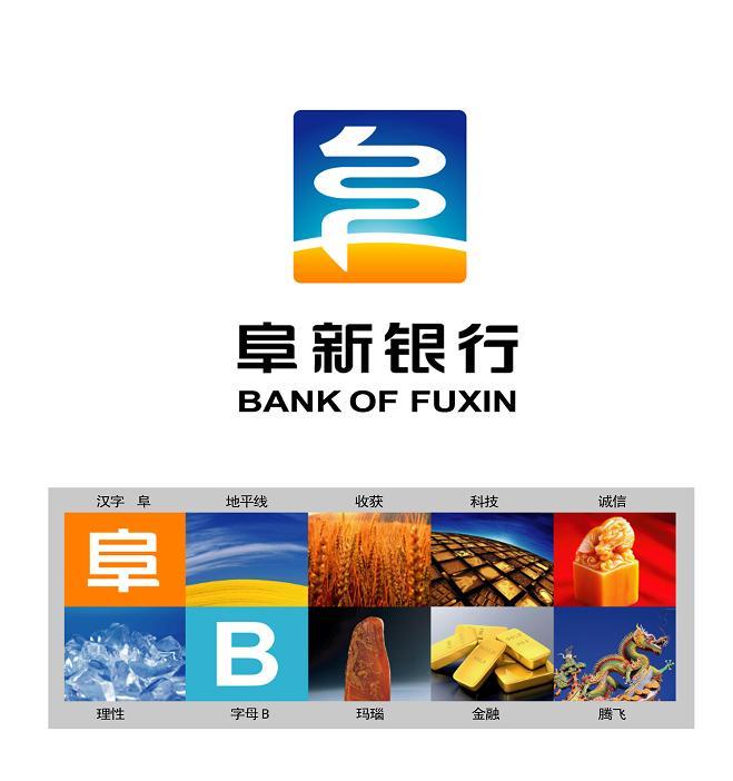 阜新银行