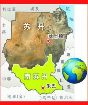 南苏丹区域位置