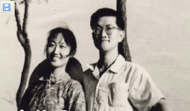 施光南与妻子