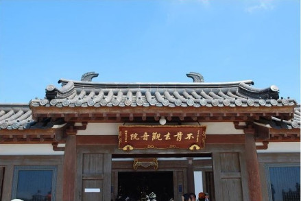 不肯去观音院