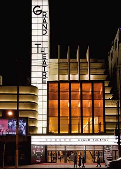 新的大光明电影院