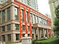 山东海丰国际航运集团有限公司