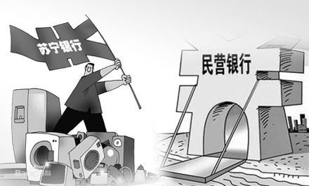 苏宁银行