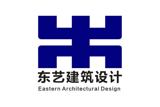 武汉东艺建筑设计有限公司