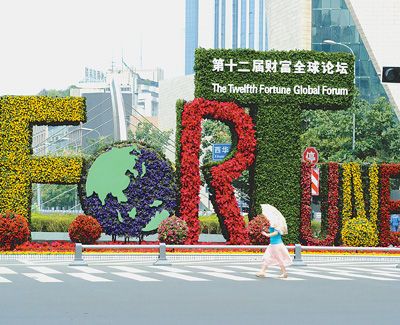成都街头花团锦簇，喜迎论坛召开