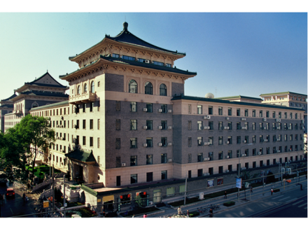 中国核工业集团有限公司办公楼
