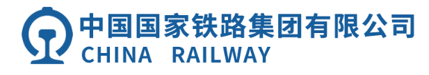 中国国家铁路集团有限公司标志