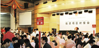 中国国际投资贸易洽谈会