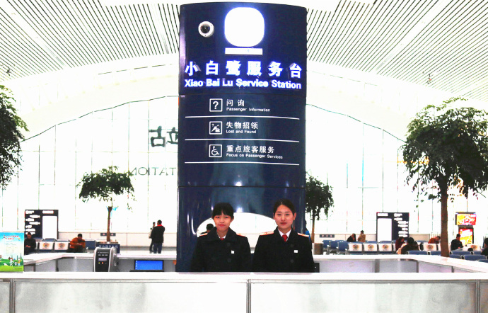 厦门站小白鹭服务台