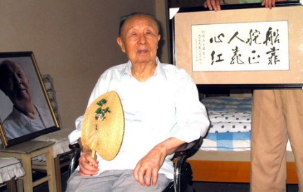 孙起孟 