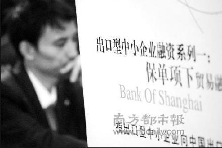 流动资金贷款