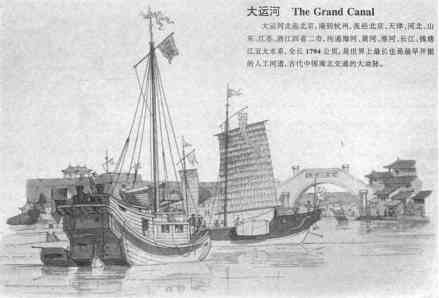 京杭大运河