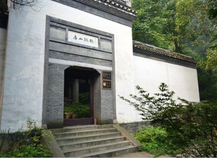 听鹂山房