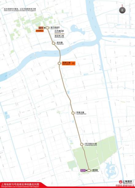 上海地铁15号线南延伸工程走向图