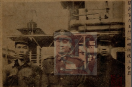 张治中1948年在甘肃玉门油田和工人