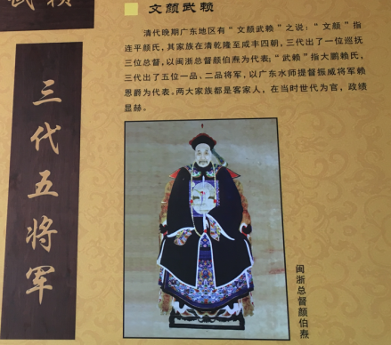 赖恩爵