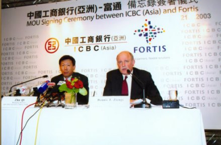 中国工商银行（亚洲）有限公司签署仪式