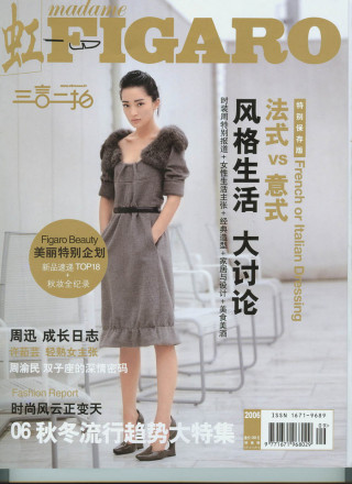 2006年虹成长日志