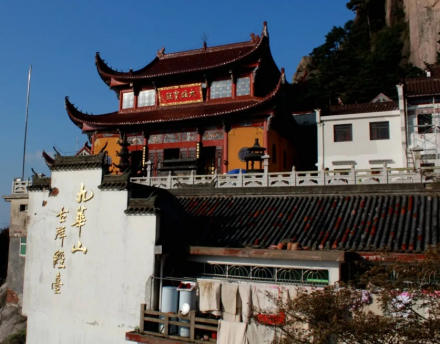 古拜经台