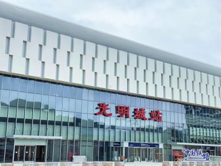 光明城站进站口
